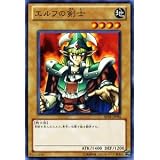 遊戯王カード 【 エルフの剣士 】BE01-JP094-N 《遊戯王ゼアル ビギナーズ・エディションVol.1》