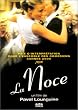 La noce [VHS]