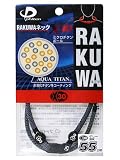 ファイテン RAKUWAネックX30 グレー/BK 55cm