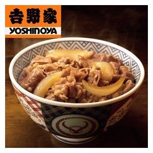 吉野家 冷凍牛丼の具 ３０食セット（通常１～３営業日迅速配送中）