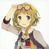 GUMitia from Megpoid