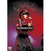 Pop Liberation Force~YOKO OGINOME CONCERT~ [DVD]