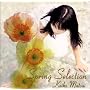 Spring Selection-Best-