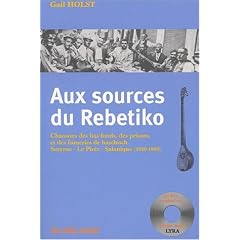 Aux sources du Rebetiko