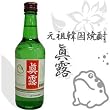 【韓国食品‐お酒】 眞露(ジンロ)GOLD 360ml