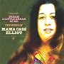 Dream A Little Dream Of Me: The Music Of Mama Cass Elliot