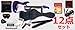SELDERiZ_[jGLM^[ Sғ 12_ZbgyST-16/MBLz