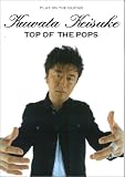 ギター弾き語り 桑田佳祐 TOP OF THE POPS (ギター弾き語り)