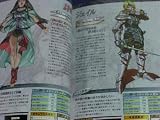 Valkyrie Profile Official Guide Book (Japanese Import)