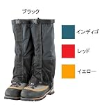 イスカ(ISUKA) ゴアテックス ロングスパッツFZ