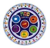 Child's Melamine Passover Seder Plate