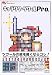 キャラクターツクール Pro.