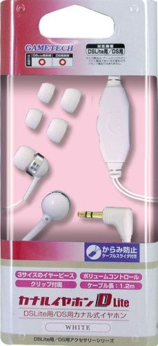 DS Lite用/DS用イヤホン『カナルイヤホンDLite』(ホワイト)