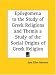 Epilegomena to the Study of Greek Religions and Themis a Study of the Social Origins of Greek Religion (1921)