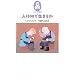 �l�͉��Ő����邩 (�g���X�g�C�̎U����)