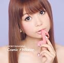 cosmic inflation