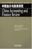 China Accounting & Finance Review