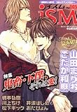 �C�Y���\Men�fs LOVE�R�~�b�N�A���\���W�[ (Vol.005) (�A�N�A�R�~�b�N�XDX)