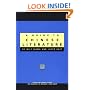 A Guide to Chinese Literature (Michigan Monographs in Chinese Studies)