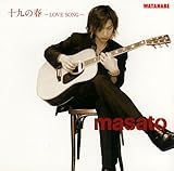 �\��̏t~LOVE SONG~