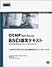 CCNP Self-Study: BSCIFeLXg
