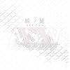 瞳ノ翼