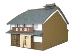 1/87 情景シリーズ HO 煙出しのある町家 (MK05-02)の画像