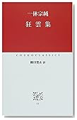 ������ (������饷�å���)