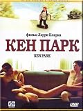 Ken Park (Uncut Version)(DVD PAL)in English, but Russian Subtitles