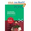 PONS Verbtabellen Neugriechisch: �bersichtlich und umfassend