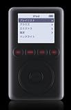 Apple M9460J/A iPod 15G(2004) Mac & PC