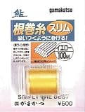 がまかつ(Gamakatsu) 根巻糸 スリム イエロー イエロー 19071