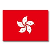 世界の国旗ポストカードシリーズ ＜中華人民共和国＞ 香港 Flags of the world POST CARD <People's Republic of China> Hong Kong