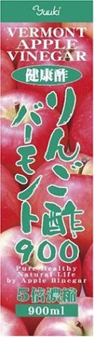 りんご酢バーモント900 900ml