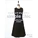 �h���X�A�b�v�E�h���X�_�E���\simple chic