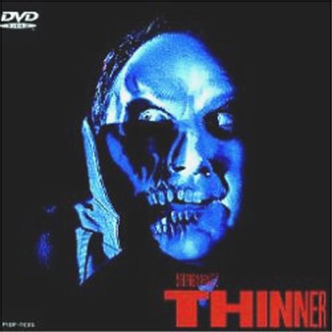 痩せゆく男 [DVD]