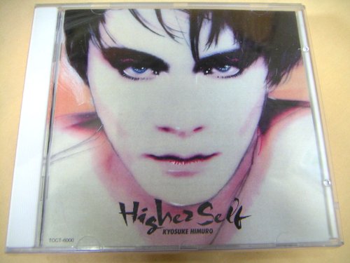Cover image : Higher Self