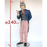 アンクルサム　超特大フィギュア身長２５３ｃｍ（等身大フィギュア）イメージ