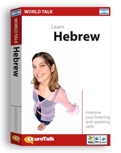 EuroTalk Interactive - World Talk! Hebrew