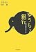 �䂤�����s