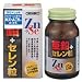 43%OFF！激安アウトレット 亜鉛+セレン粒