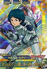 ガンダムトライエイジ/鉄血の2弾/TK2-046 カミーユ・ビダン P