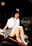 女学生エロス 転校生ひなの夏休み