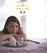 ナチュラル雑貨 (Let’s knit series―手あみcaf〓スタイル)