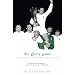 Ten Great Football Books for Fans