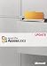 Microsoft Access 2003 Upgrade