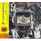 Original Soundtrack by  10cc 