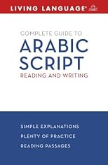 Complete Arabic: Arabic Script: A Guide to Reading and Writing (LL(R) Complete Basic Courses)