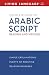 Books : Complete Arabic: Arabic Script: A Guide to Reading and Writing (LL(R) Complete Basic Courses)