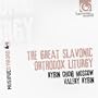 La Grande Liturgie Orthodoxe Slave